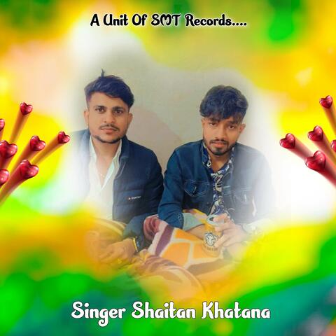 Chori m ek Akelo kaafi koi ko ahsan ko lu ri