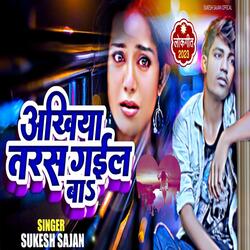 Akhiya Taras Gail Ba ( Sad Song )