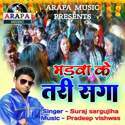 Madwa Ke Tari Saga