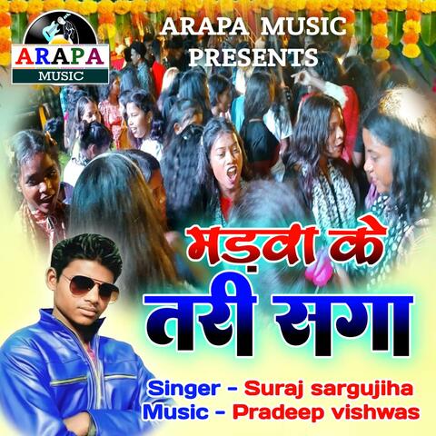 Madwa Ke Tari Saga