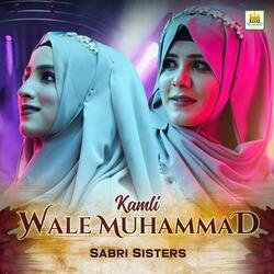 Kamli Wale Muhammad