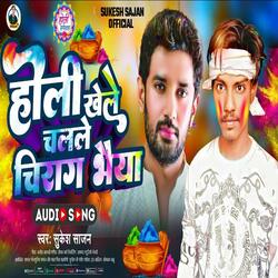Holi Khele Chalale Chirag Bhaiya