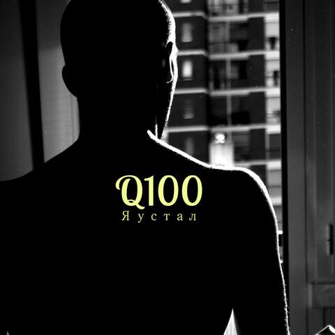 Q100