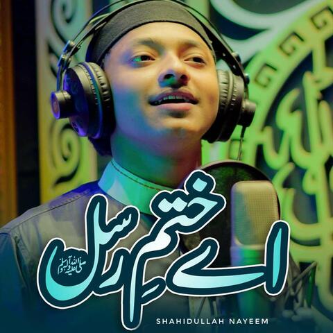 Ay Khatme Rasul
