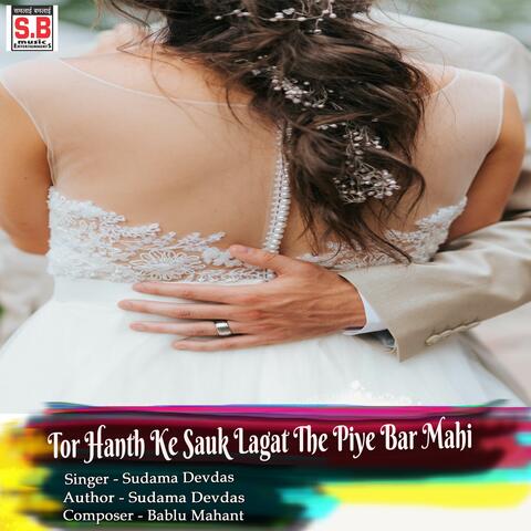 Tor Hanth Ke Sauk Lagat The Piye Bar Mahi