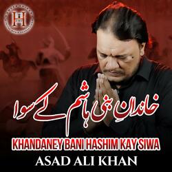 Khandaney Bani Hashim Kay Siwa
