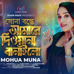 Shona Bondhe Amare Diwana Banailo