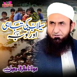 Saylab Ki Tabahi Aur Toba