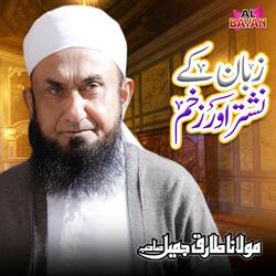 Zaban Kay Nashtar Aur Zakham