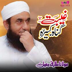 Gibat Gunah E Kabira