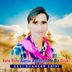 Rote Rote Aansu Aankhan Me Bit Gaye