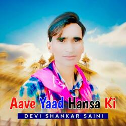 Aave Yaad Hansa Ki Mohabbat Ka Lafda Me