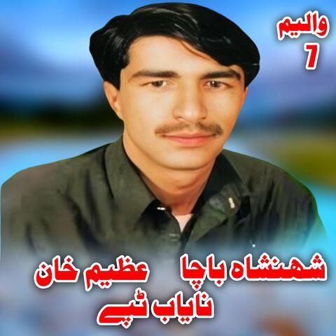 Nayab Tapay, Vol. 7