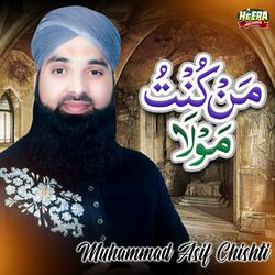 Dayi Haleema Dewe