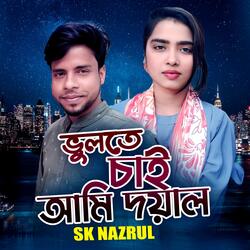 Vulthe Cai Ami Doyal