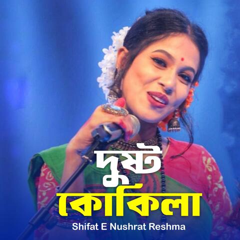 Dushto Kokila