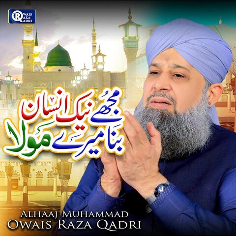 Mujhe Naik Insan Bana Mere Maula