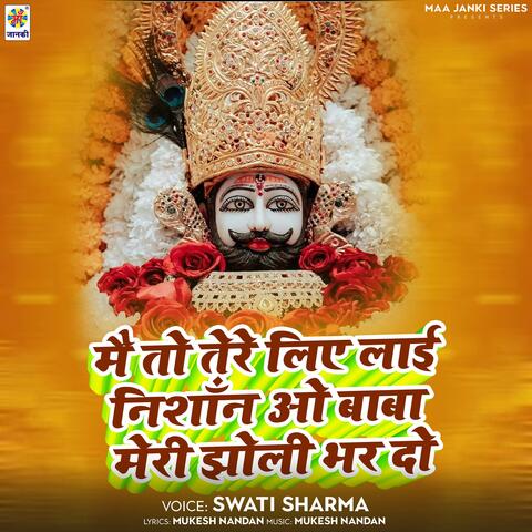 Mai To Tere Liye Lai Nishan O Baba Meri Jholi Bhar Do