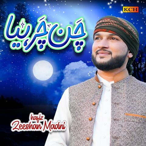 Chan Charya Amina De Laal Da