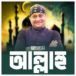 Allah Hoo