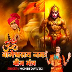 Om Bageshwaray Namah