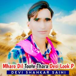 Mharo Dil Toote Thara Desi Look P
