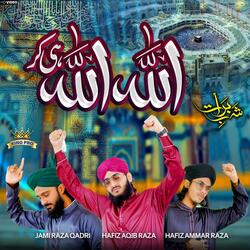 Allah Allah Hi Kar