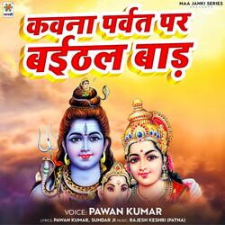 Kawna Parvat Par Baithal Bada