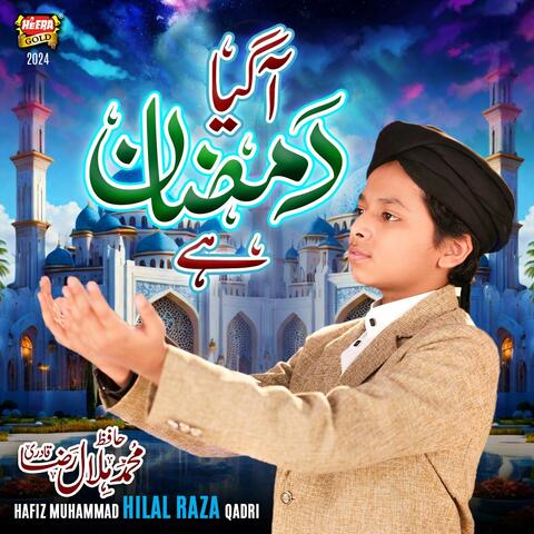 Aagaya Ramzan Hai