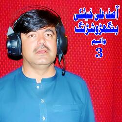 Ka Khanda Da Bangro Shrang