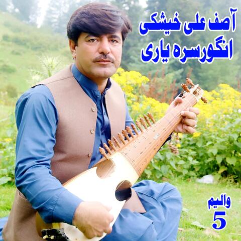 Angoor Sara Yari, Vol. 5