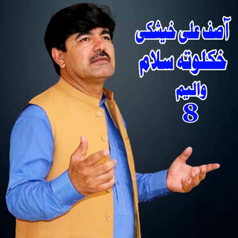 Khkulu Ta Salam, Vol. 8