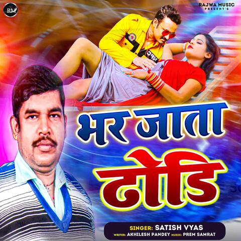 Satish Vyas