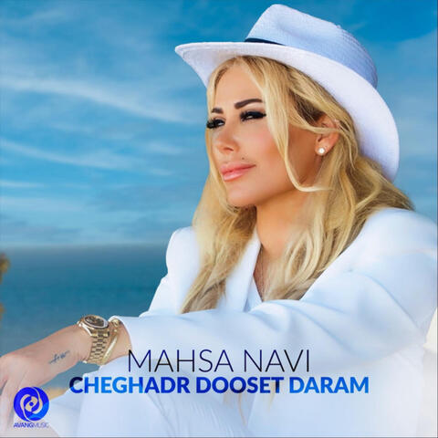 Cheghadr Dooset Daram