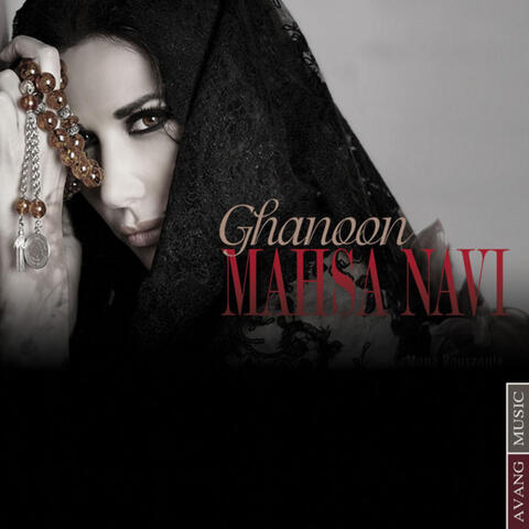 Ghanoon