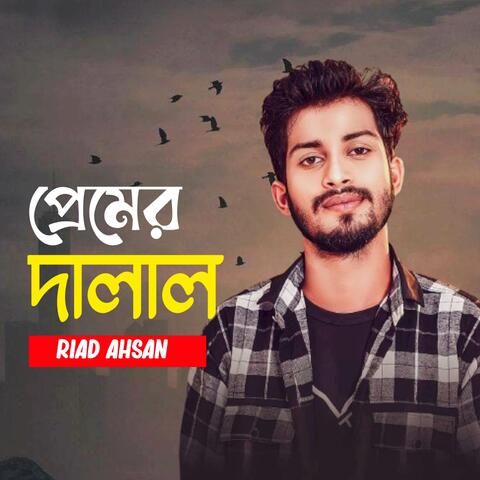 Premer Dalal
