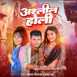 Ashlil Holi