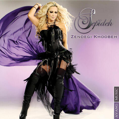 Zendegi Khoobeh