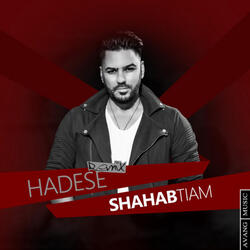 Hadese