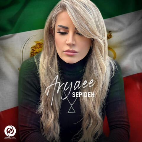 Aryaee