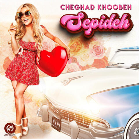 Cheghad Khoobeh