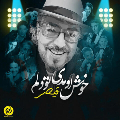 Khosh Omadi Too Delam