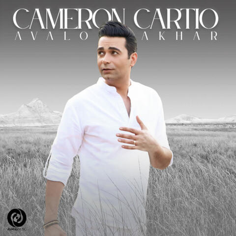 Avalo Akhar