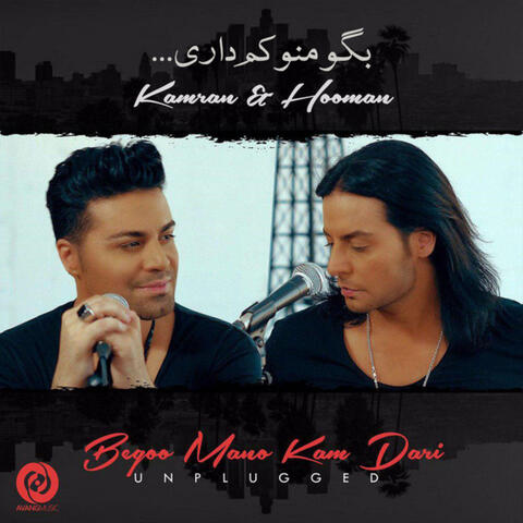 Begoo Mano Kam Dari