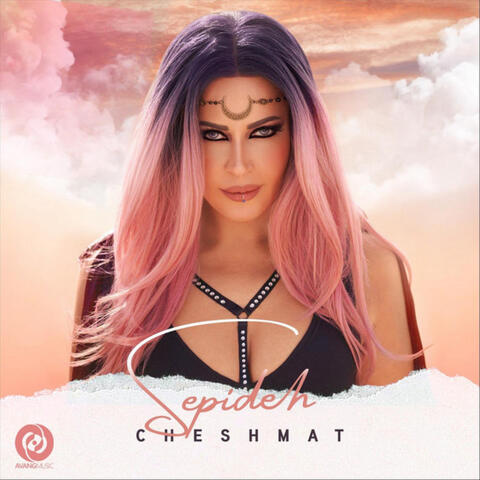 Cheshmat