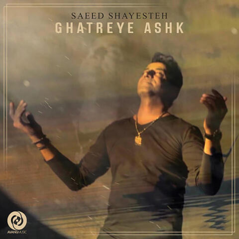 Ghatreye Ashk