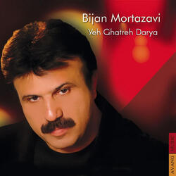 Geryeh Konam Ya Nakonam