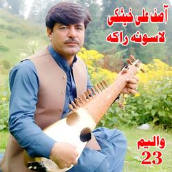 Tapay