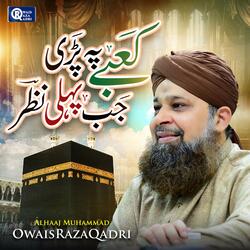 Ab Tu Bas Aik Hi Dhun Hai