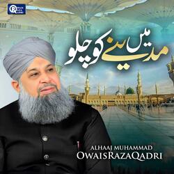 Qadira Sarwara Rahnuma Dastagir
